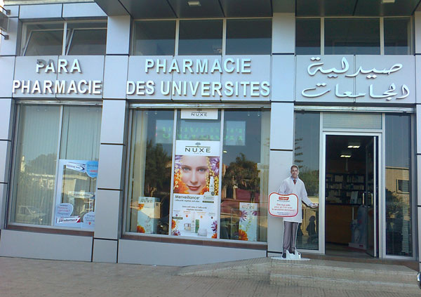 Pharmacie DES UNIVERSITES - 0537 67 04 04