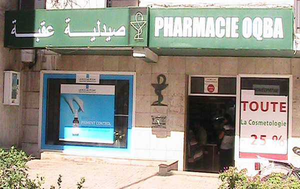 Pharmacie OQBA - 0537 77 26 99