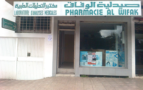 Pharmacie AL WIFAK - 0537 77 75 55