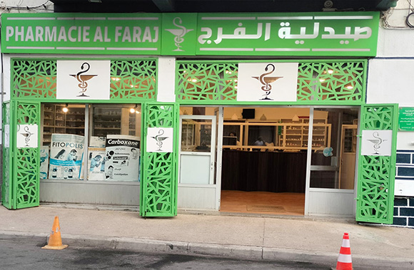 Pharmacie AL FARAJ - 0537 69 27 46