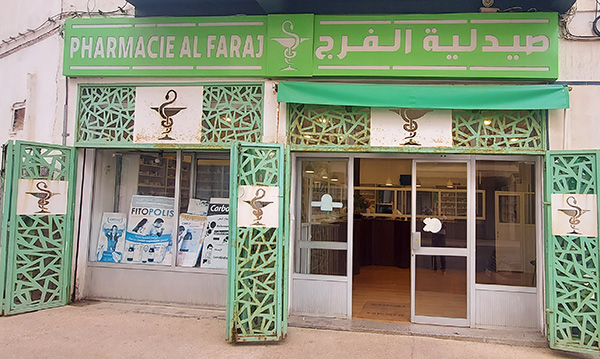 Pharmacie AL FARAJ - 0537 69 27 46