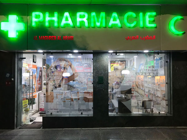 Pharmacie AL MAGHREB AL ARABI - 0537 73 26 37