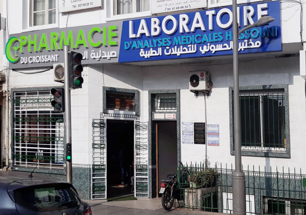 Pharmacie DU CROISSANT - 0537 69 04 23