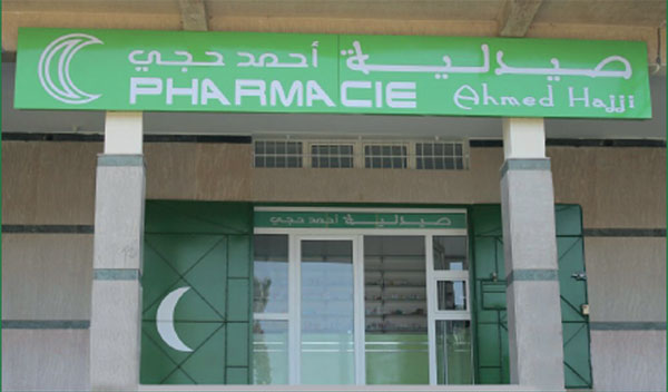 Pharmacie AHMED HAJJI - 0537 80 32 71
