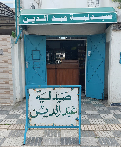 Pharmacie ABDEDINE - 0537 84 51 38