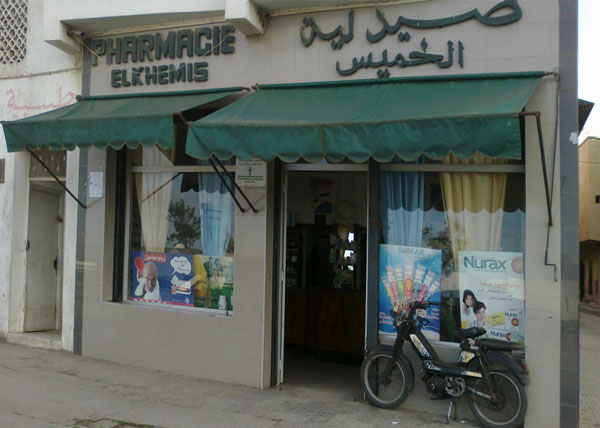 Pharmacie EL KHEMIS - 0537 80 98 21
