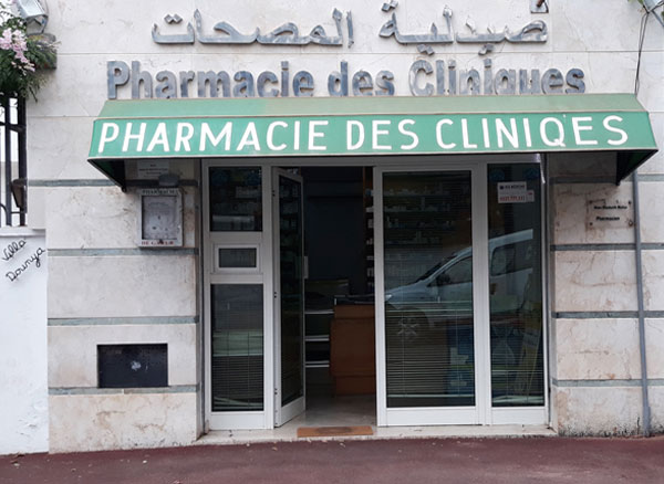 Pharmacie DES CLINIQUES - 0537 20 33 64