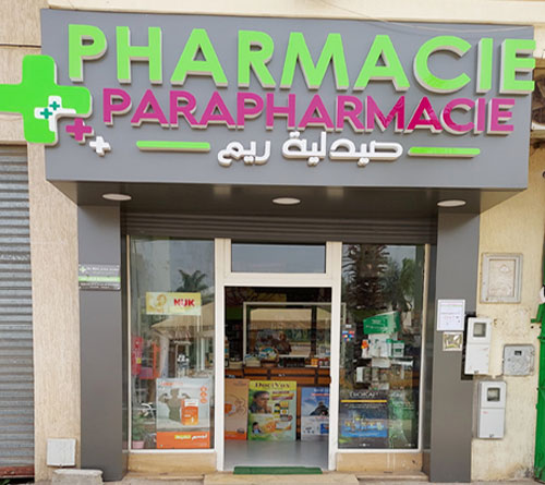 Pharmacie RIM - 0537 56 18 13