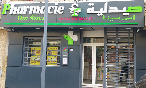 Pharmacie IBN SINA - 0537 82 82 23