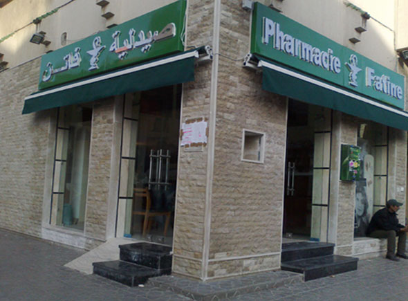 Pharmacie FATINE - 0537 60 27 05