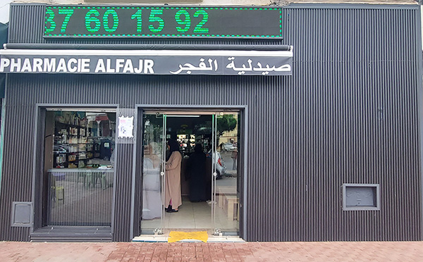 Pharmacie AL FAJR - 0537 60 15 92