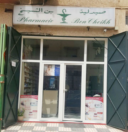 Pharmacie BEN CHEIKH - 0537 60 69 99