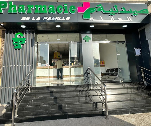 Pharmacie DE LA FAMILLE - 0537 60 06 90