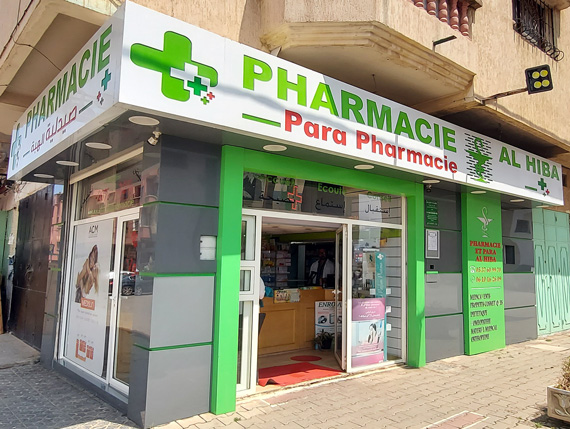 Pharmacie AL HIBA - 0537 60 99 70