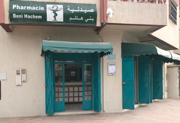 Pharmacie BENI HACHEM - 0537 60 72 80