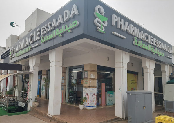 Pharmacie ESSAADA - 0537 64 07 64
