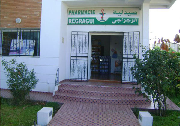 Pharmacie REGRAGUI - 0537 74 43 05