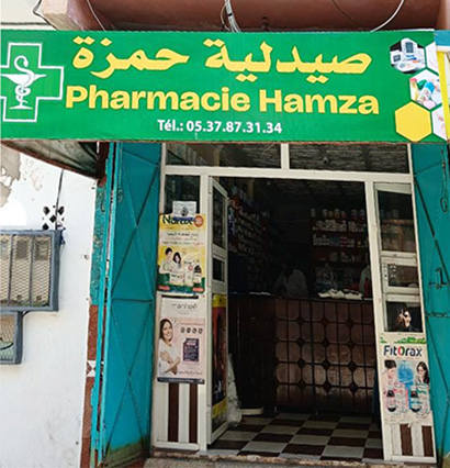 Pharmacie HAMZA - 0537 87 31 34