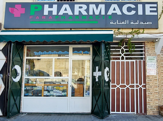 Pharmacie INAYA - 0537 86 27 87
