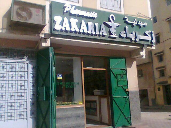 Pharmacie ZAKARIA - 0537 85 55 37