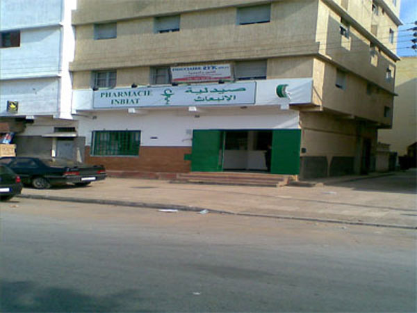 Pharmacie INBIAT - 0537 85 37 24