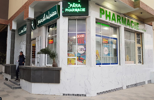 Pharmacie AL FIRDAOUS - 0537 87 88 19