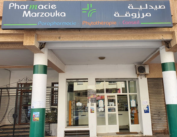Pharmacie MARZOUKA - 0665 64 29 98