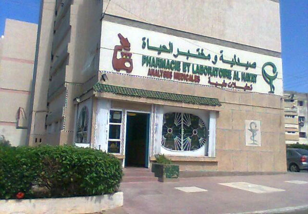 Pharmacie AL HAYAT - 0537 80 84 01