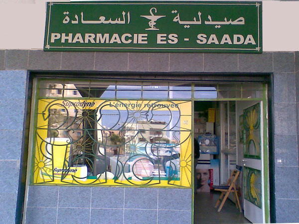 Pharmacie ES-SAADA - 0537 80 00 17