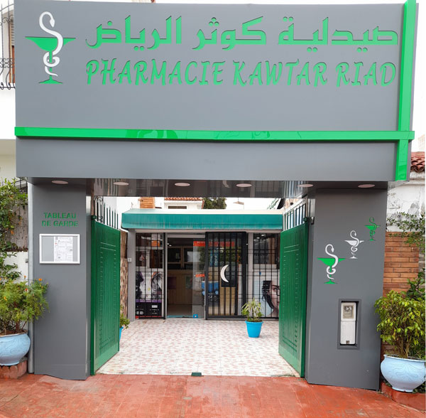 Pharmacie KAWTAR RIAD - 0537 56 36 38