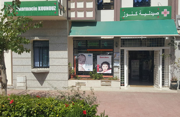 Pharmacie KOUNOUZ - 0537 71 15 16