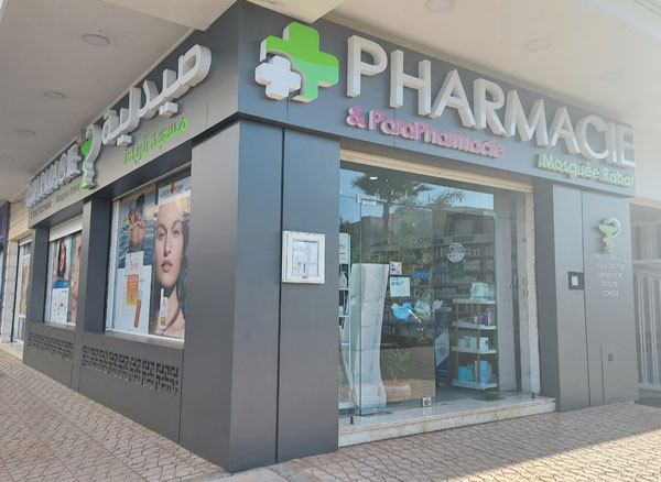 Pharmacie MOSQUEE RABAT - 0537 71 50 85