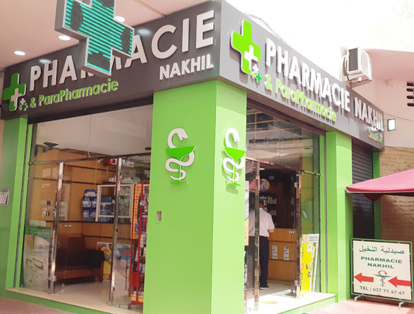 Pharmacie NAKHIL - 0537 71 47 47