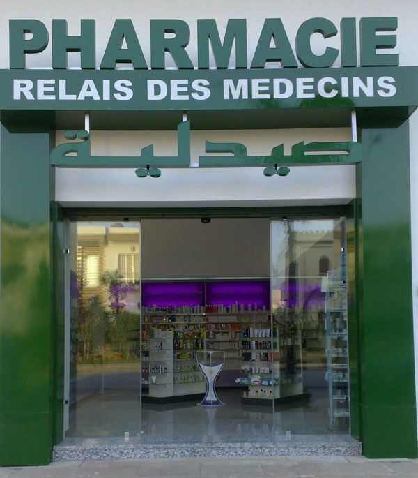 Pharmacie RELAIS DES MEDECINS - 0537 57 01 06