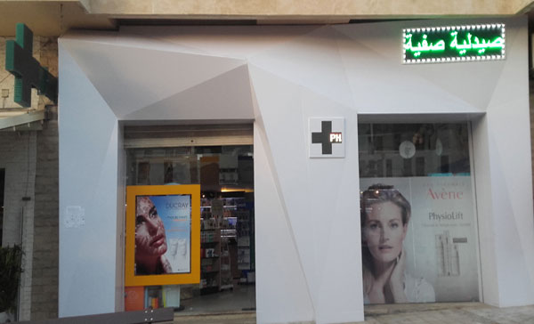 Pharmacie SAFIYA - 0537 71 34 43