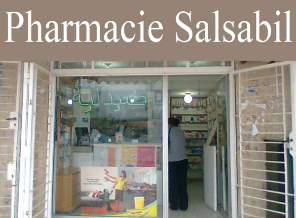 Pharmacie SALSABIL - 0537 71 23 03