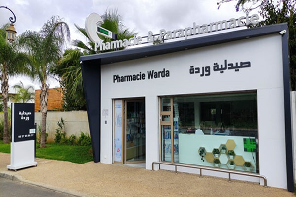 Pharmacie WARDA - 0537 65 99 77