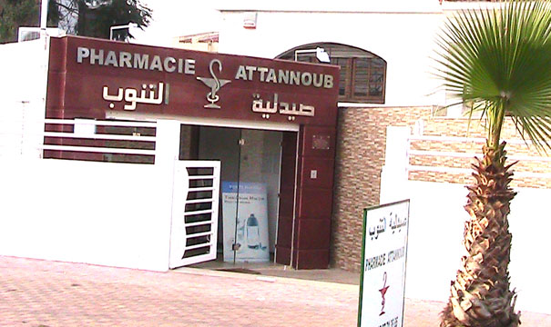 Pharmacie ATTANNOUB - 0537 71 38 85
