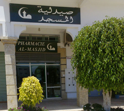 Pharmacie AL MASJID - 0663 45 50 44
