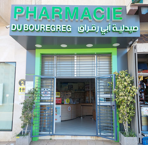 Pharmacie DU BOUREGREG - 0537 53 45 24