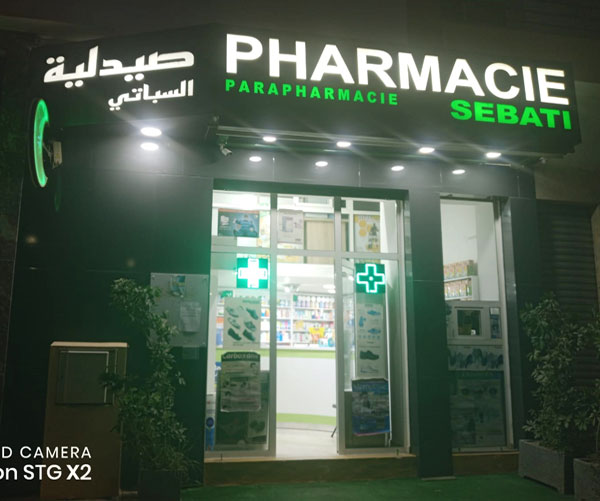 Pharmacie SEBATI MEDICAL - 0537 53 48 62
