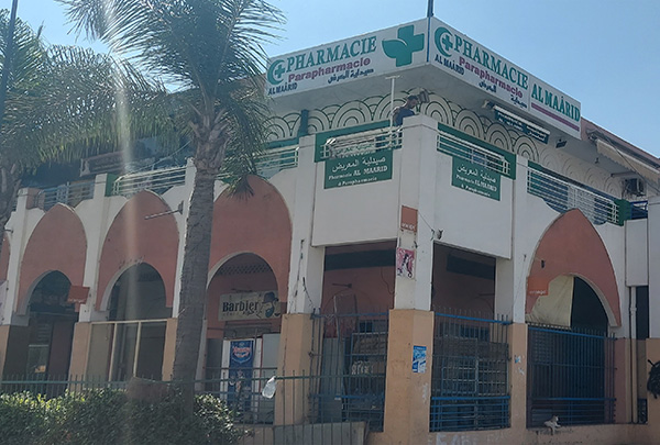 Pharmacie AL MAÂRID - 0537 53 49 50