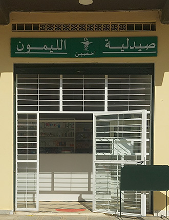 Pharmacie ELLIMOUNE HSSAIN - 0537 83 04 49