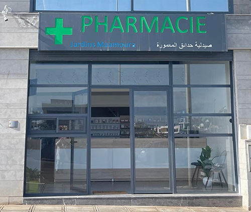 Pharmacie JARDINS MAAMOURA - 0537 53 62 74