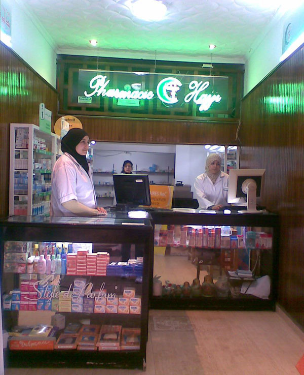 Pharmacie HAJJI - 0537 78 09 30