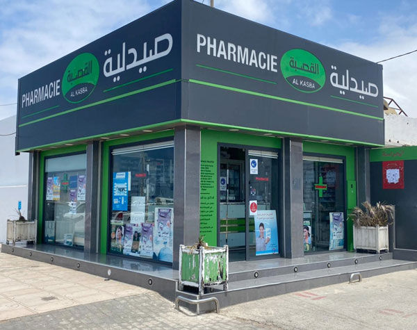 Pharmacie AL KASBA - 0537 78 33 17