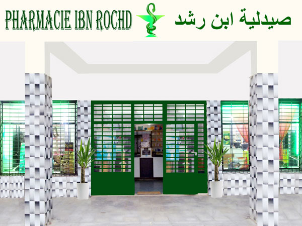 Pharmacie IBN ROCHD - 0537 86 16 87