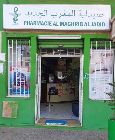 Pharmacie MOULAT (AL MAGHRIB AL JADID) - 0537 64 33 94