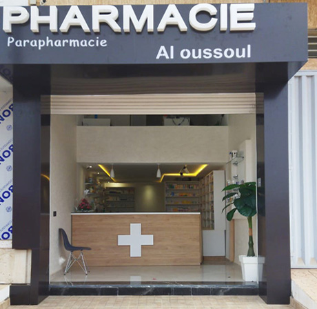 Pharmacie AL OUSSOUL - 0538 02 45 41