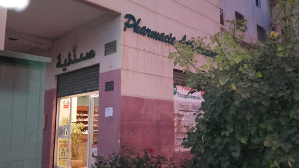 Pharmacie ATTADAMOUNE - 0537 61 06 62